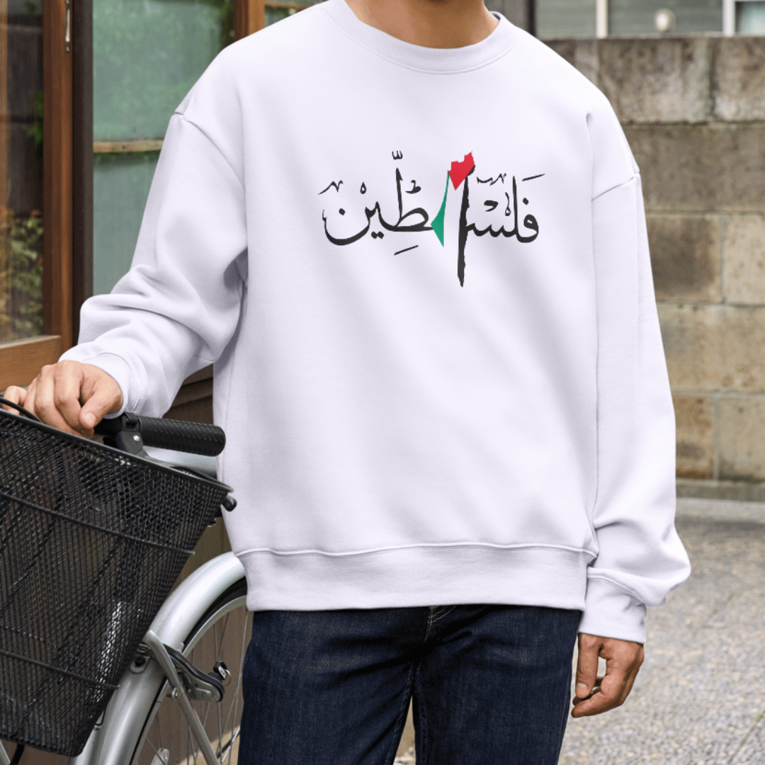 Sweatshirts For Boys