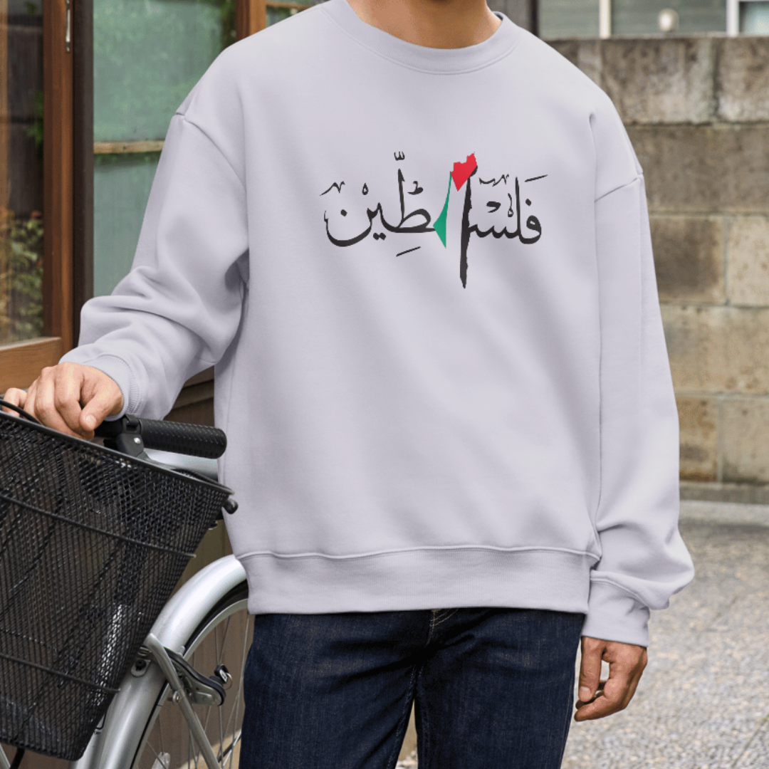 Sweatshirts For Boys